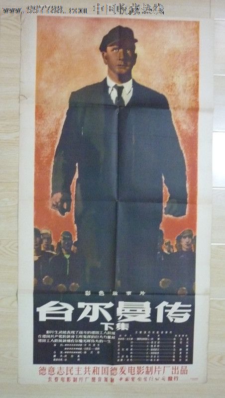 购买注册ZB网(中币)的日本真实资料